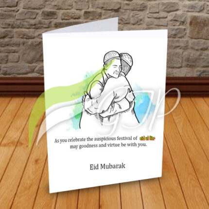 Personalized Eid Card 2